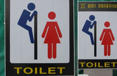 Funny Signs